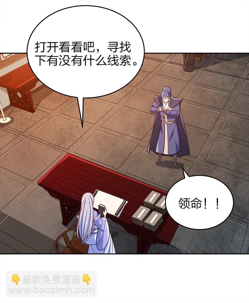 041 我的大英雄(1/2)-第41话