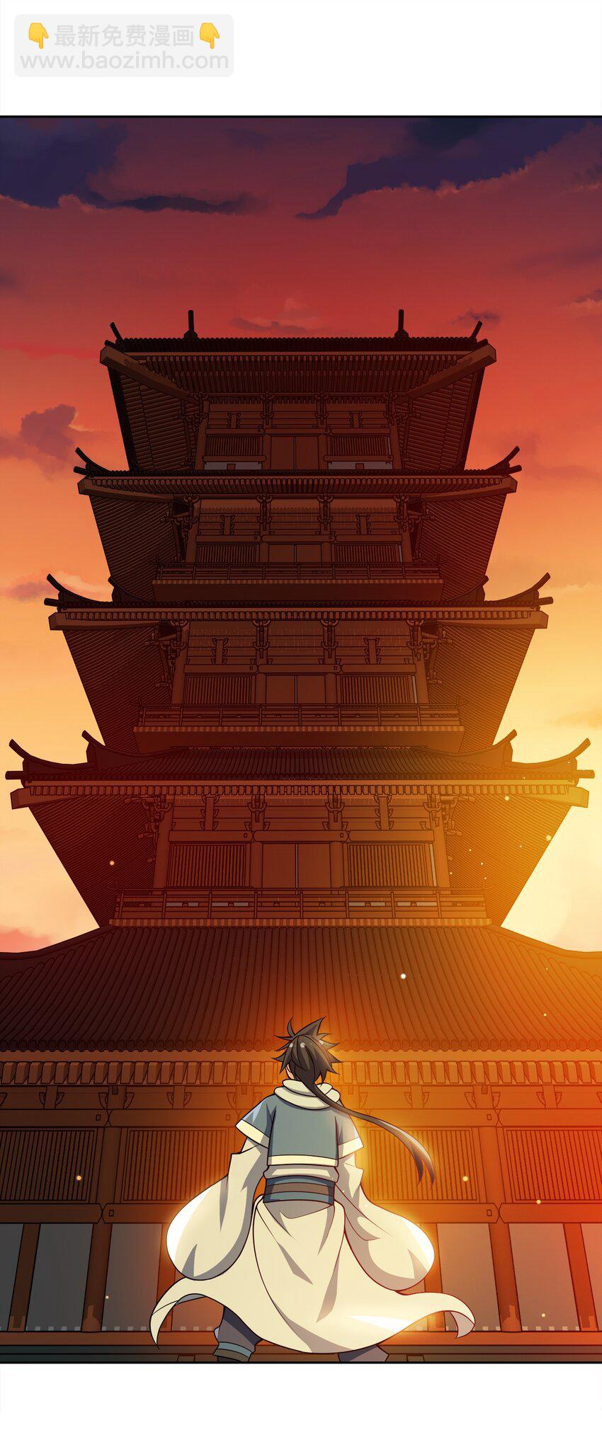 041 我的大英雄(1/2)-第41话
