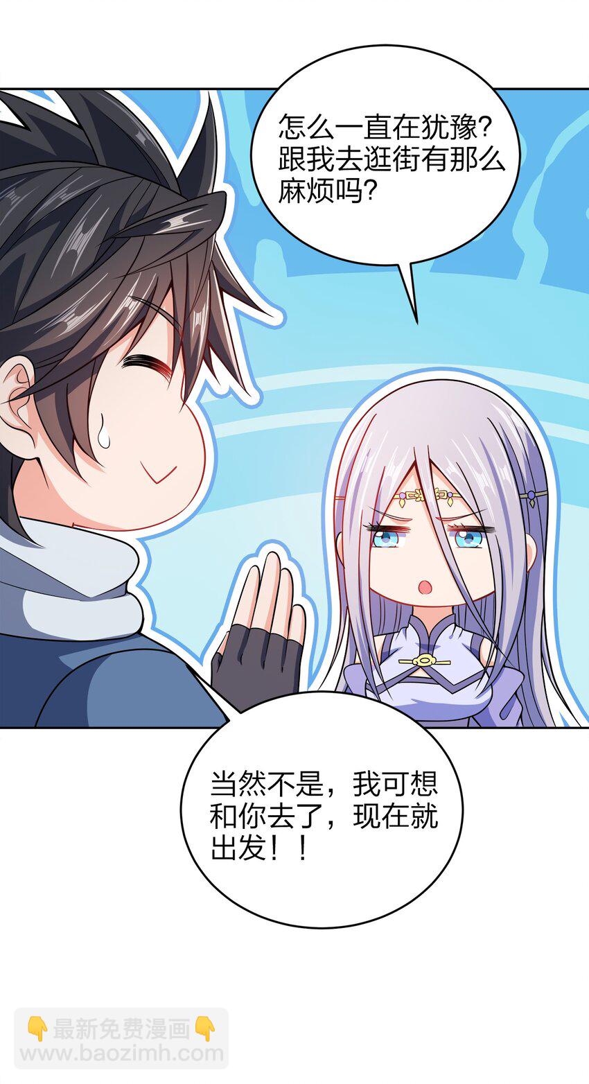 043 我们的家-第43话