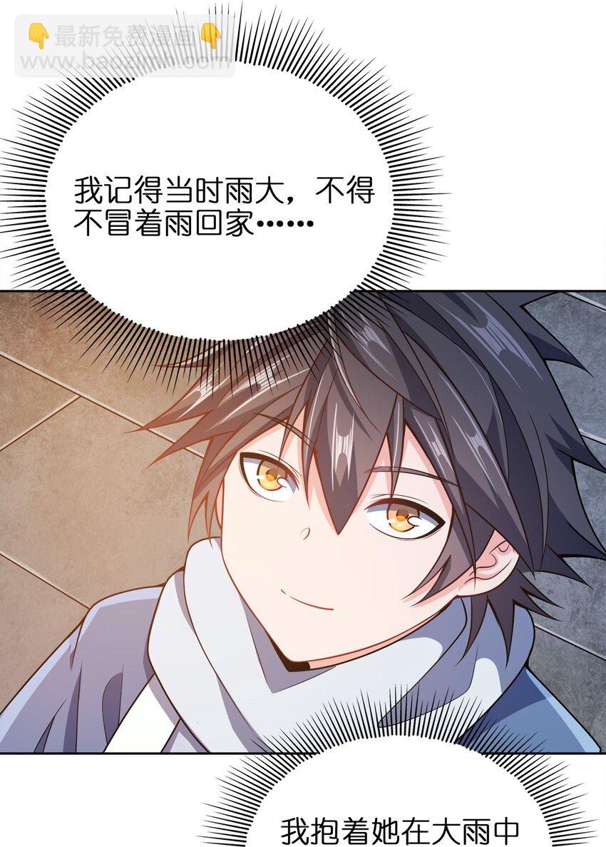 043 我们的家-第43话
