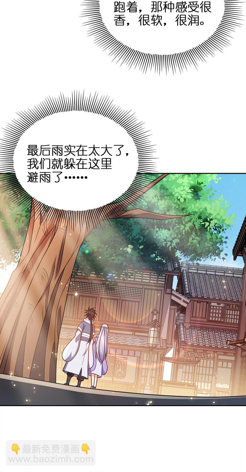 043 我们的家-第43话