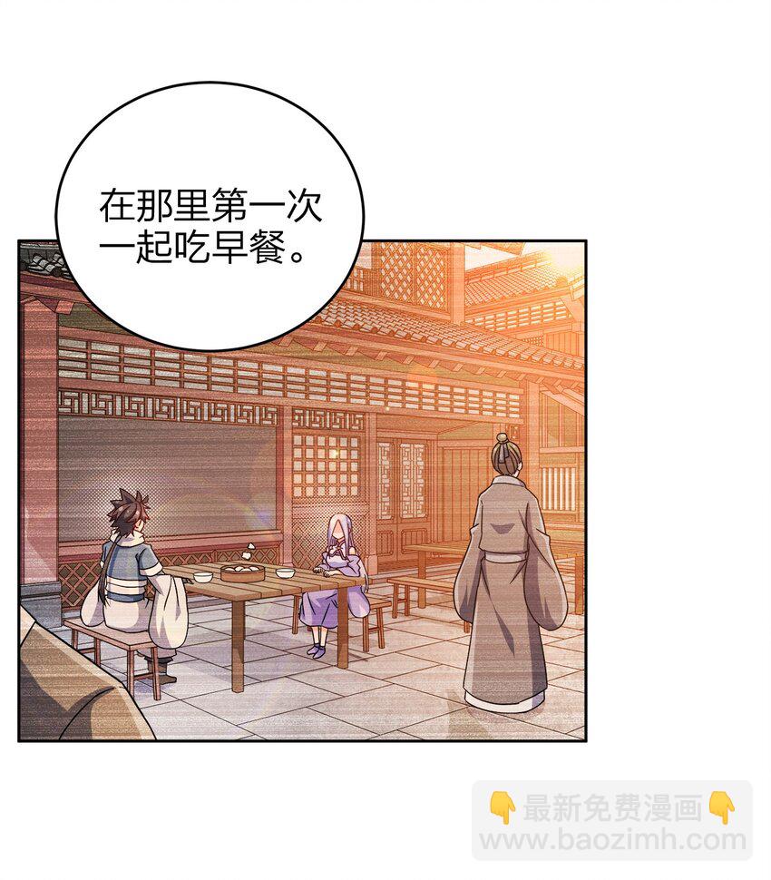 043 我们的家-第43话