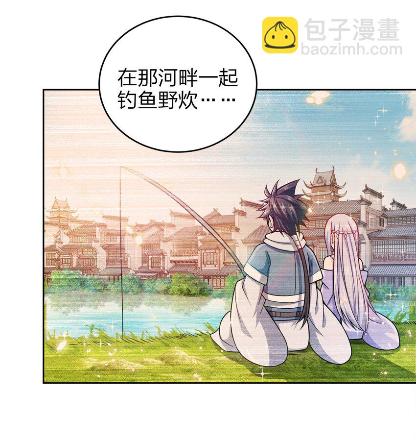 043 我们的家-第43话