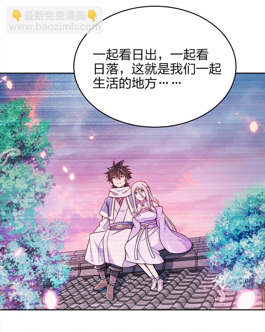 043 我们的家-第43话