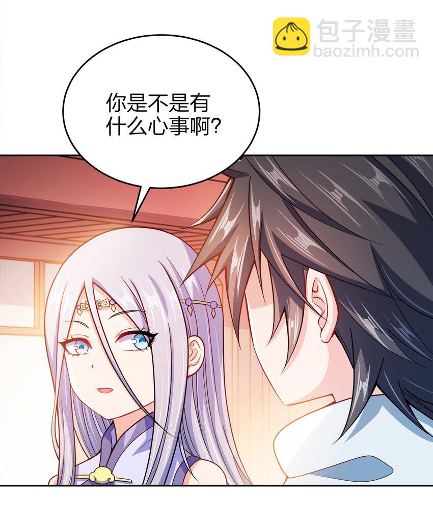 043 我们的家-第43话