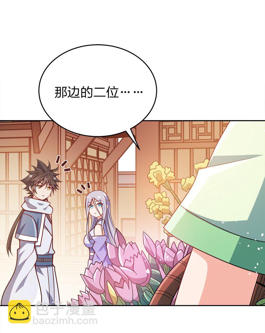 043 我们的家-第43话