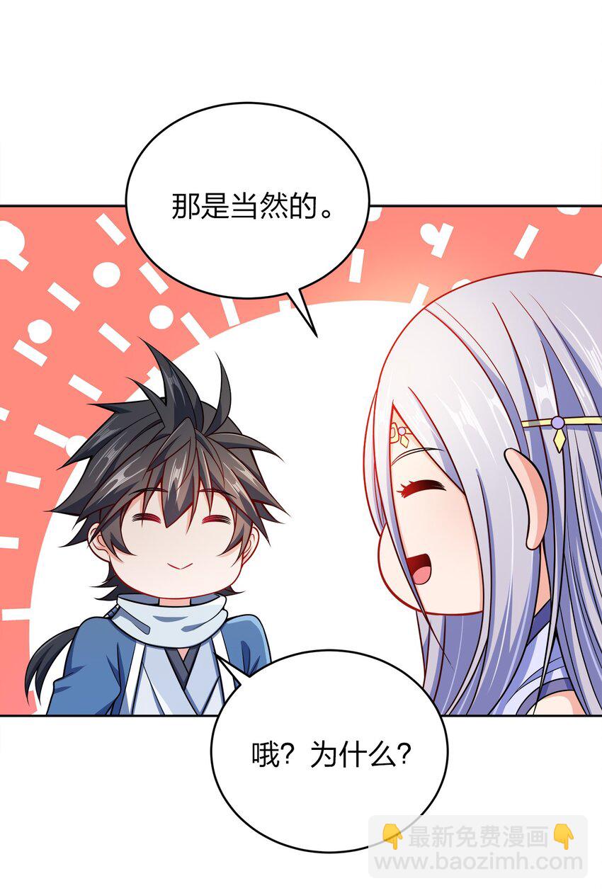 043 我们的家-第43话