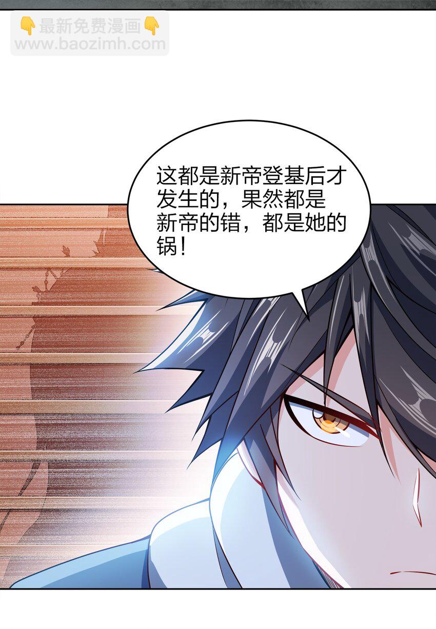 043 我们的家-第43话