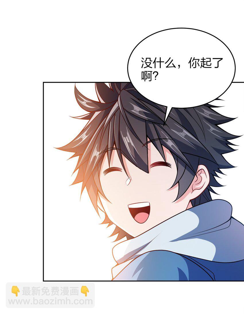 043 我们的家-第43话