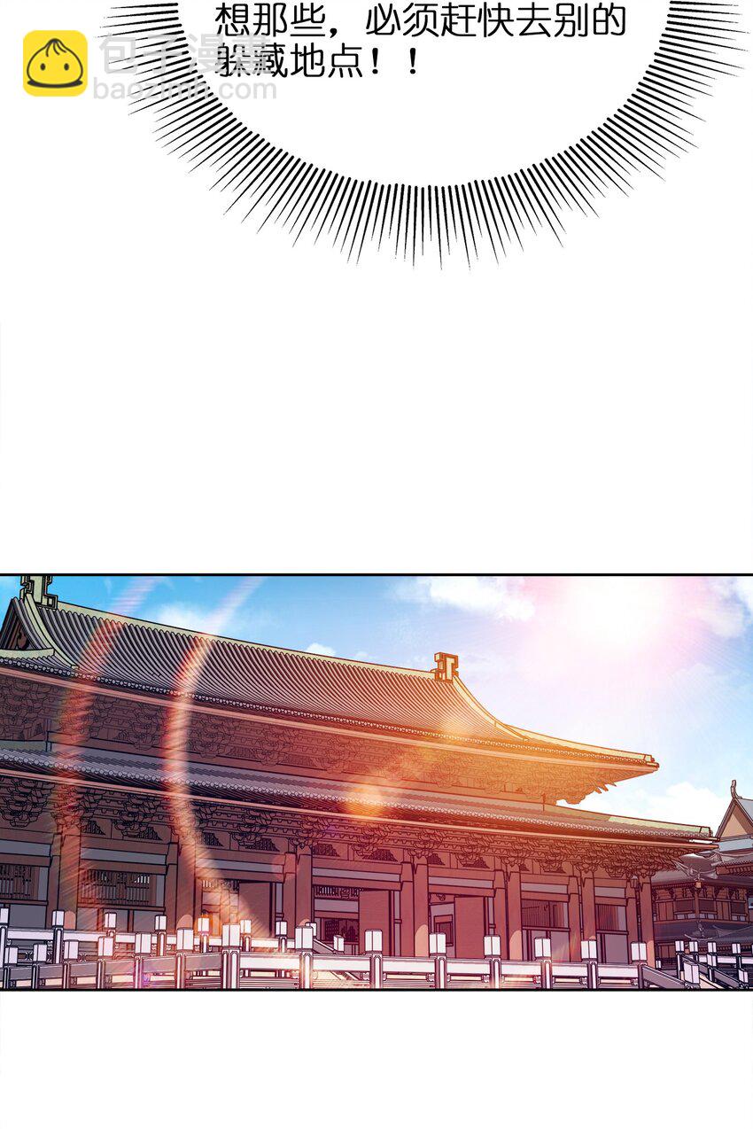 045 不清不楚的关系(1/2)-第45话