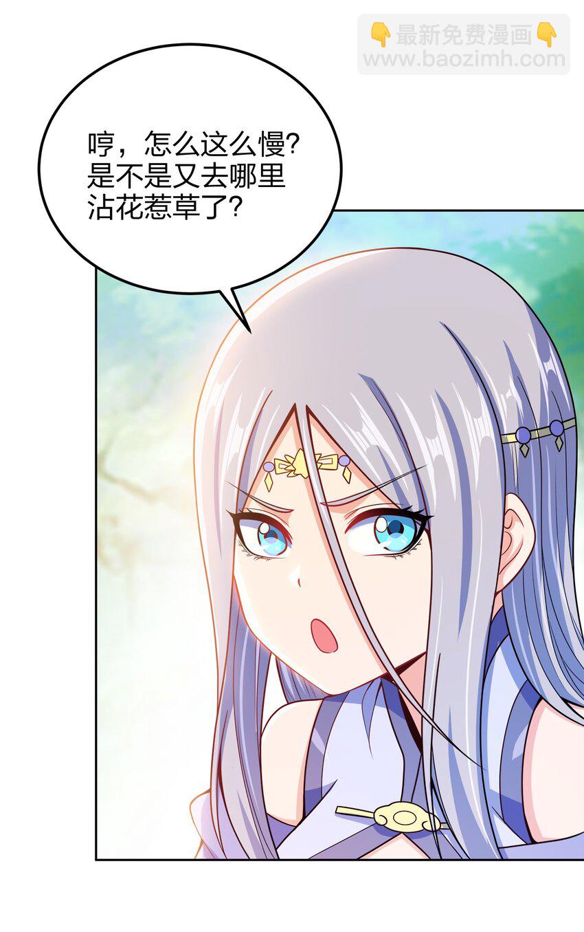 045 不清不楚的关系(1/2)-第45话