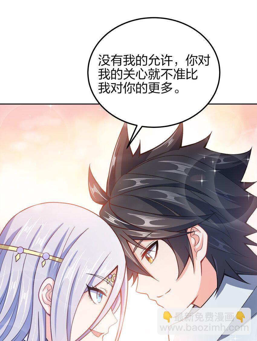 045 不清不楚的关系(1/2)-第45话