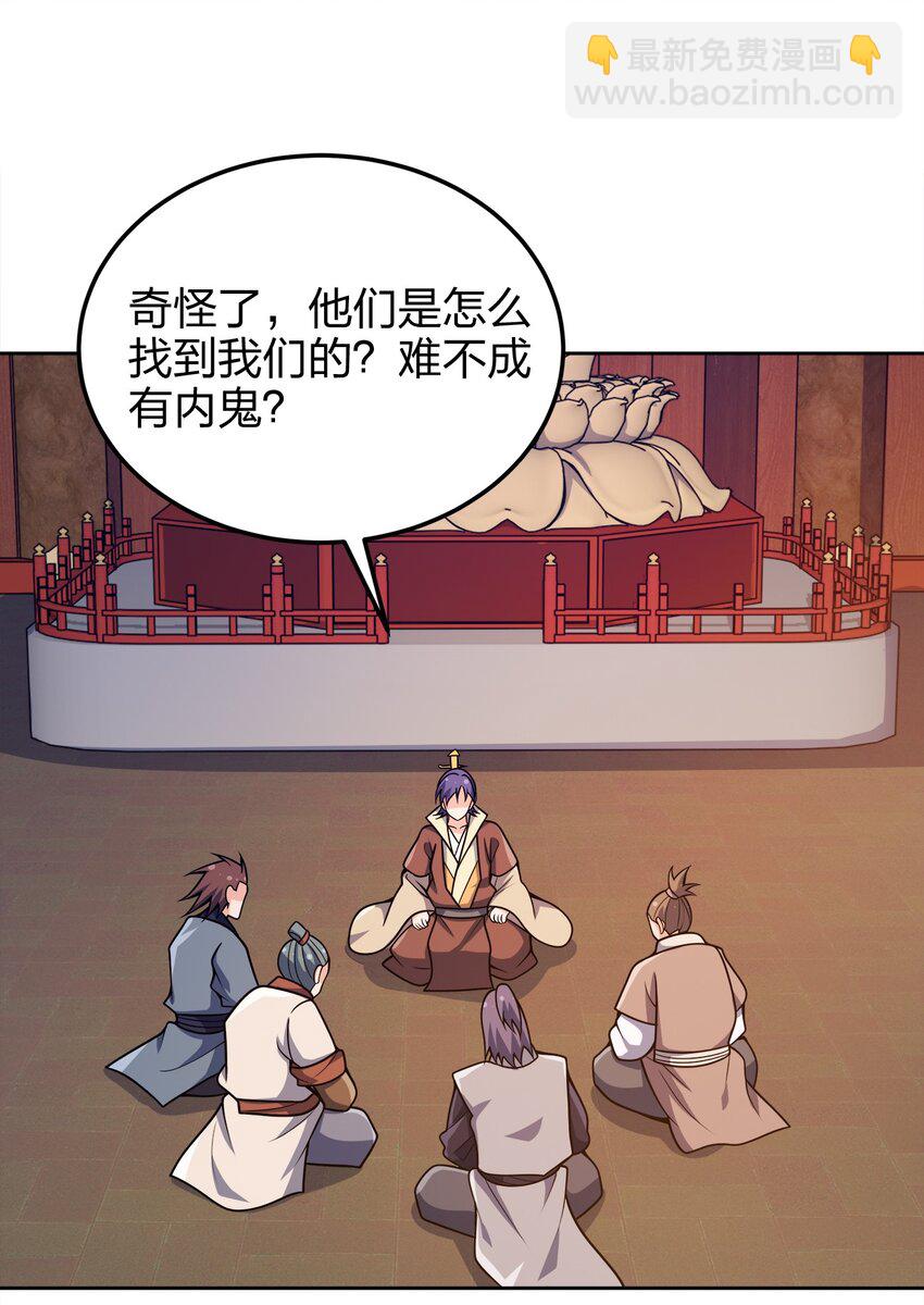 045 不清不楚的关系(1/2)-第45话