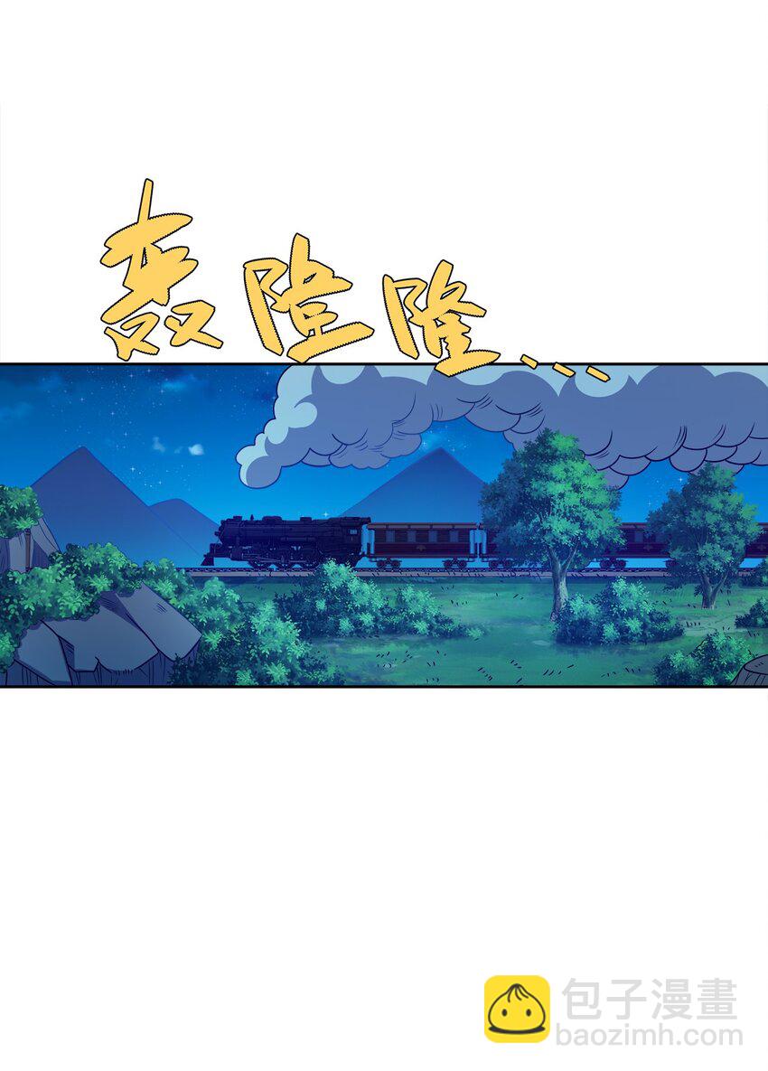 047 撞入京都(1/2)-第47话