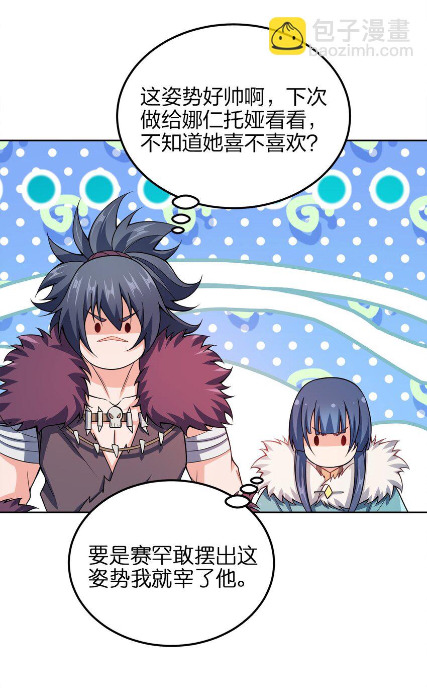 049 该算账了！-第49话