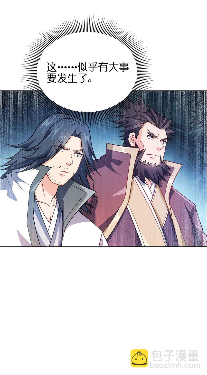 049 该算账了！-第49话