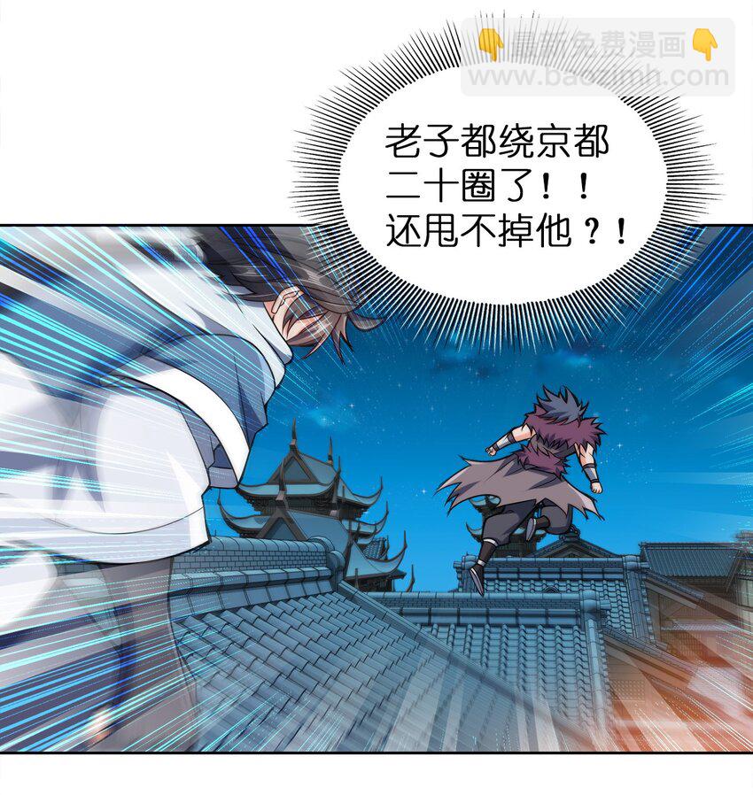 049 该算账了！-第49话