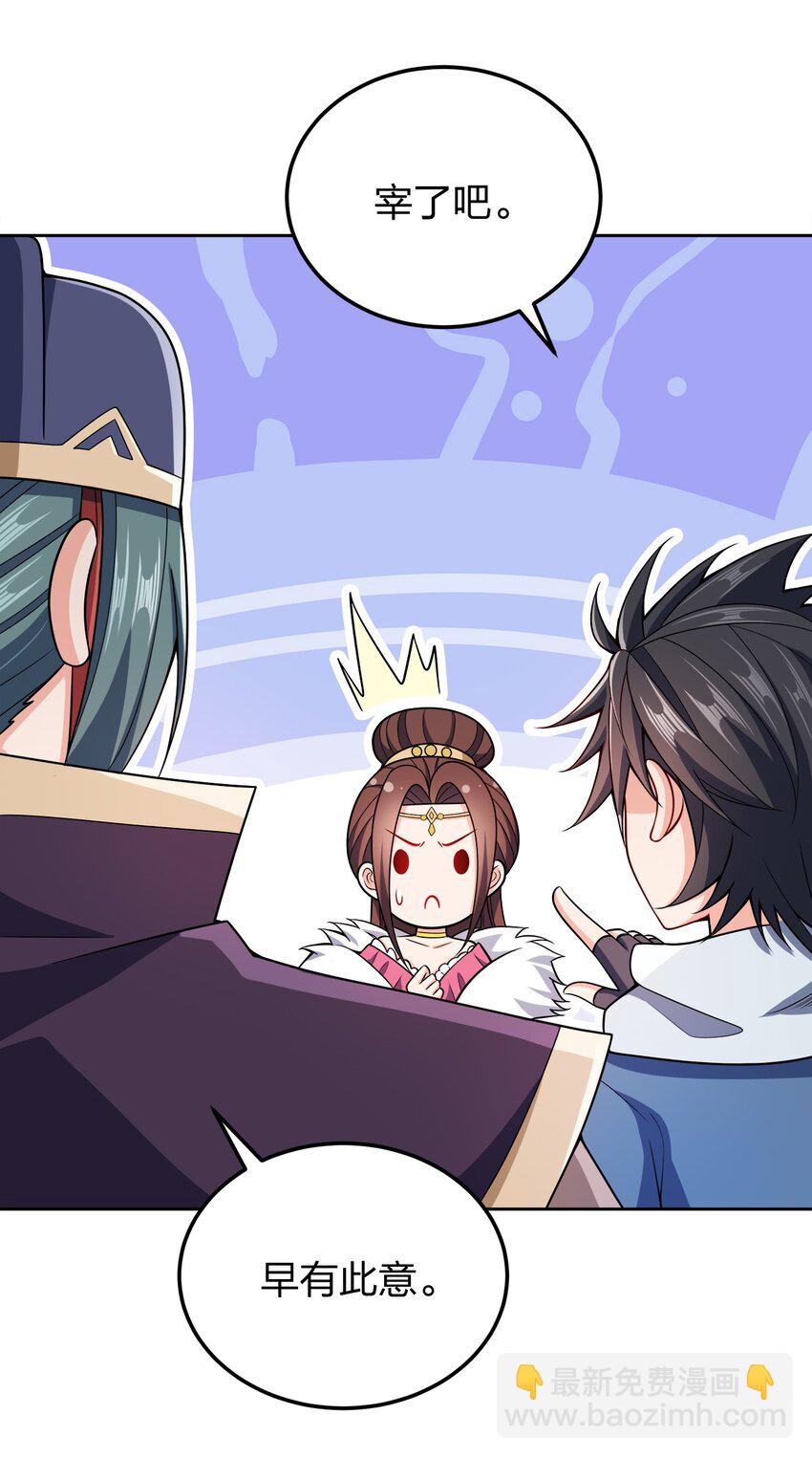 051 你早就是我的了-第51话