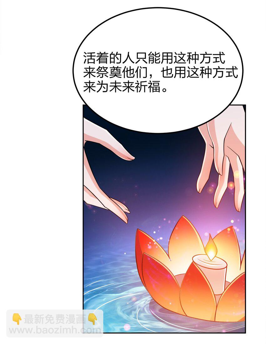 051 你早就是我的了-第51话