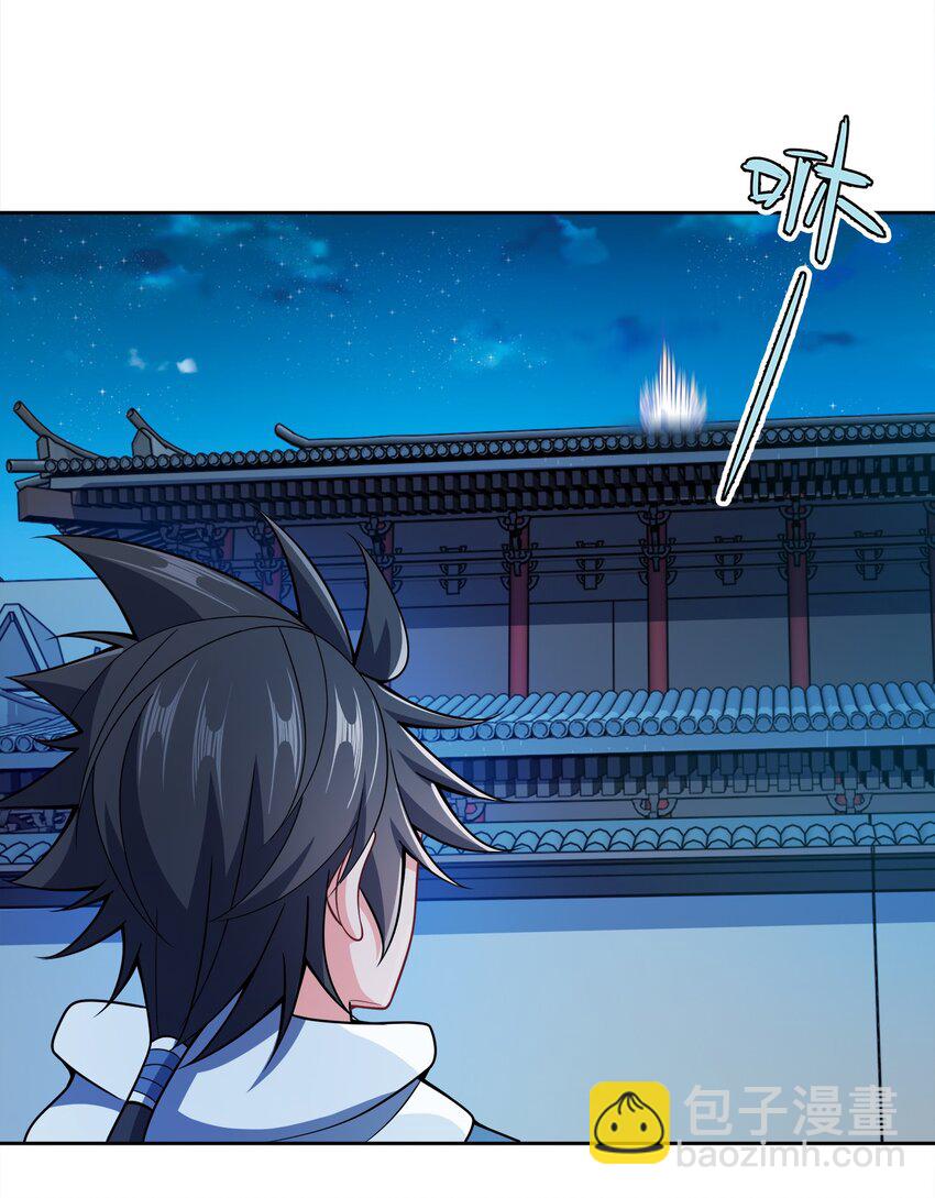 051 你早就是我的了-第51话