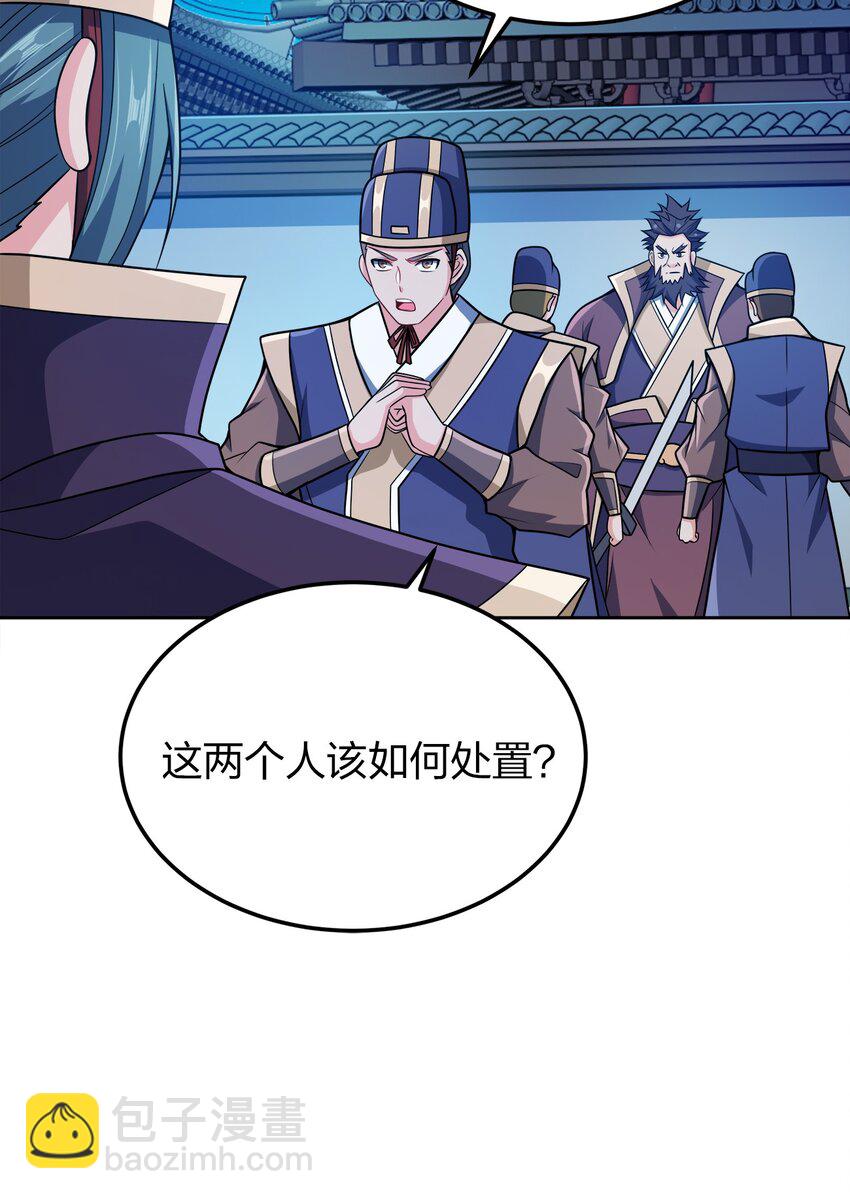 051 你早就是我的了-第51话