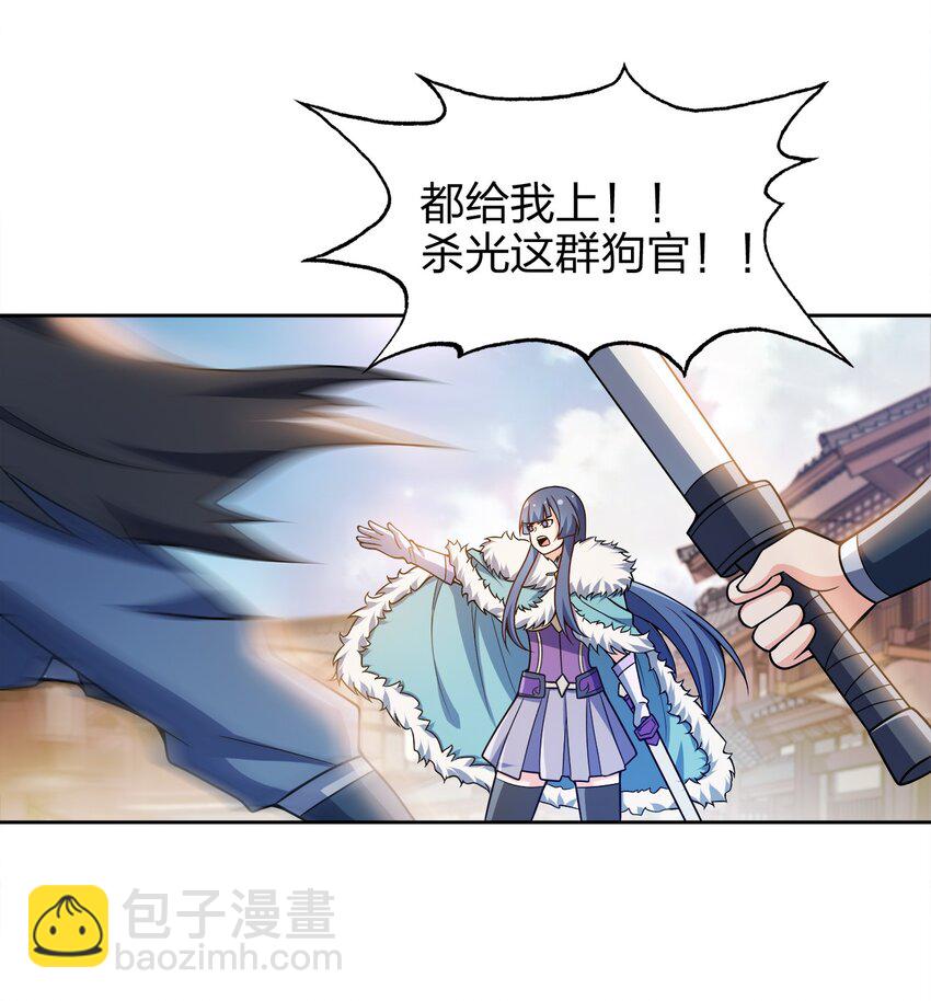 053 黄家的算计(1/2)-第53话
