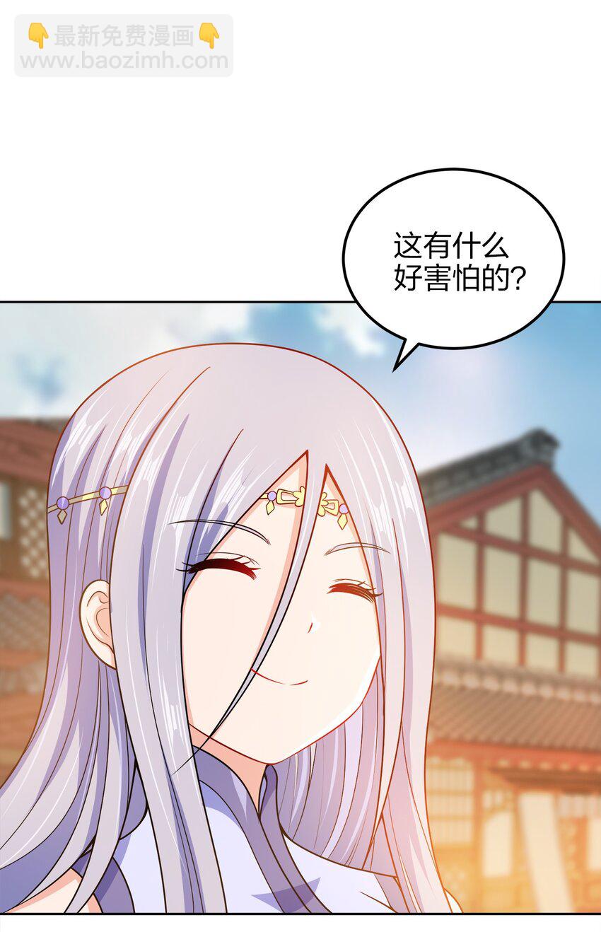 053 黄家的算计(1/2)-第53话