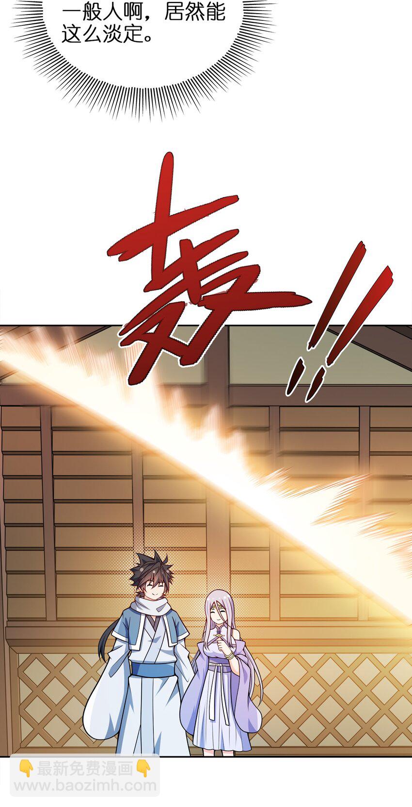 053 黄家的算计(1/2)-第53话
