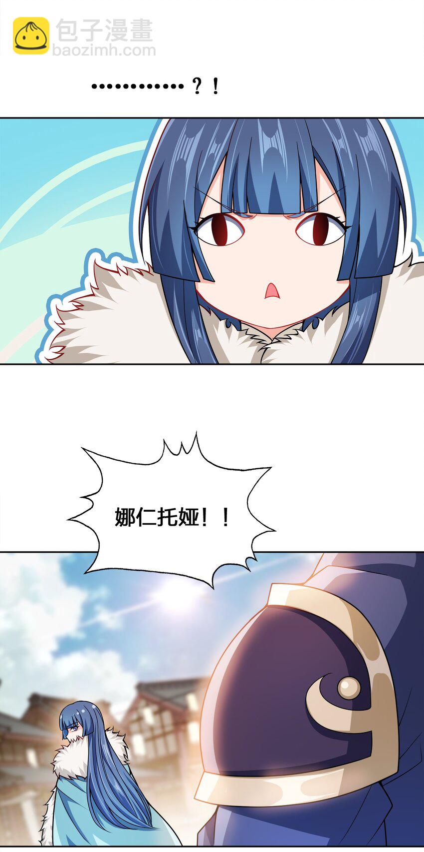 053 黄家的算计(1/2)-第53话