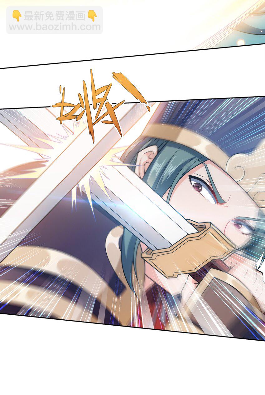 053 黄家的算计(1/2)-第53话