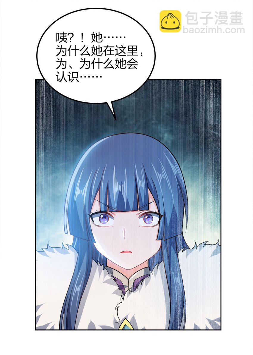 053 黄家的算计(1/2)-第53话