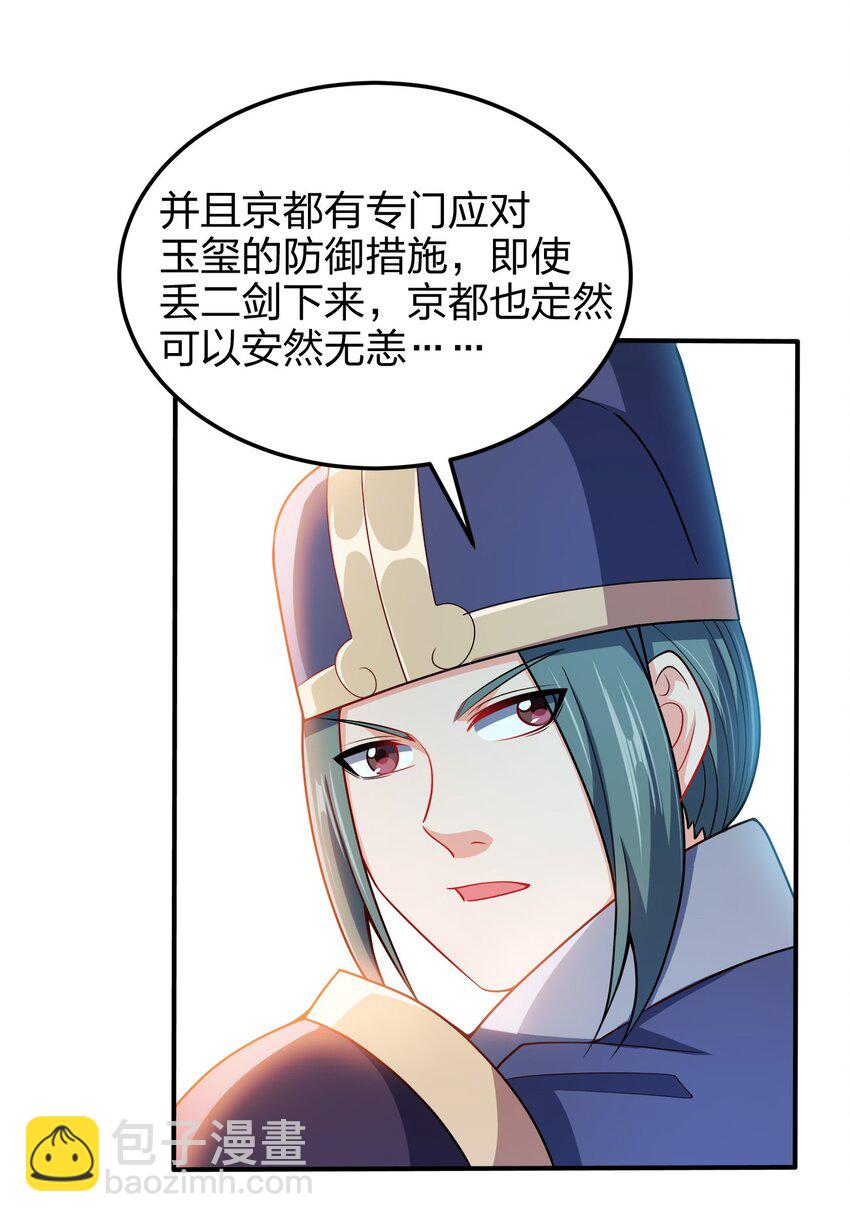 055 死又何惧-第55话