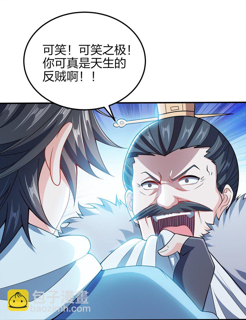 055 死又何惧-第55话