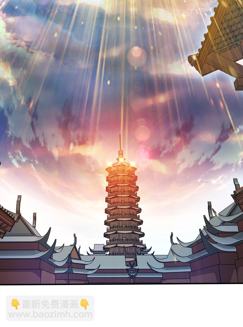 055 死又何惧-第55话