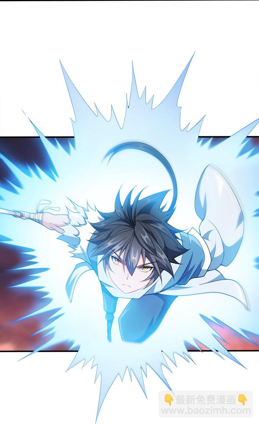 057 迎击玉玺-第57话