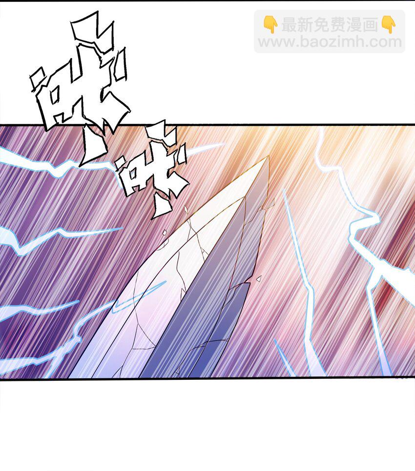 057 迎击玉玺-第57话