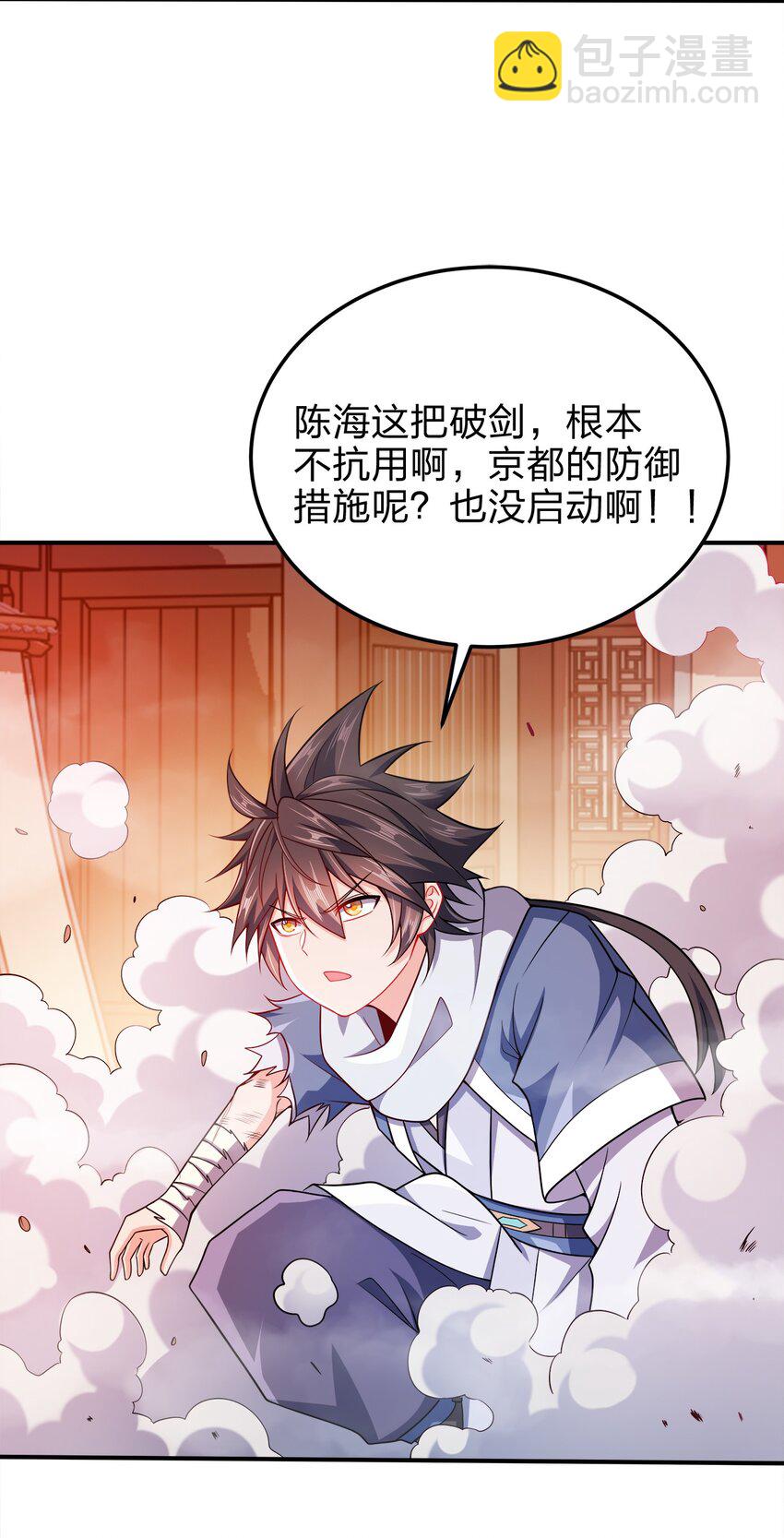 057 迎击玉玺-第57话