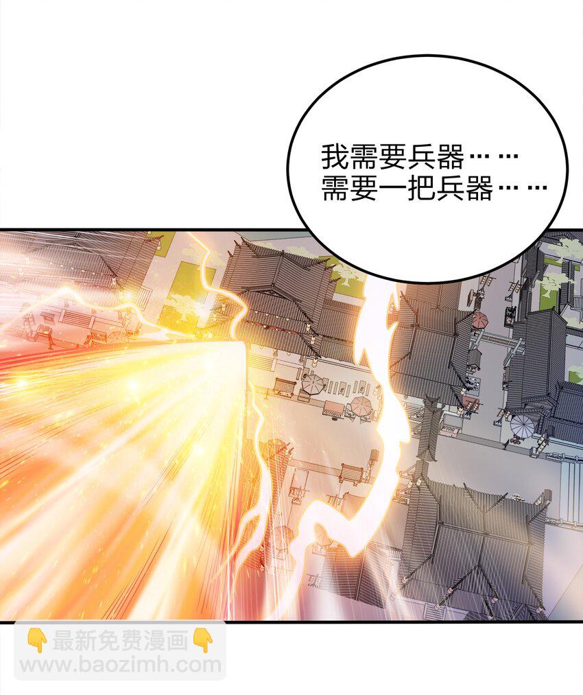 057 迎击玉玺-第57话