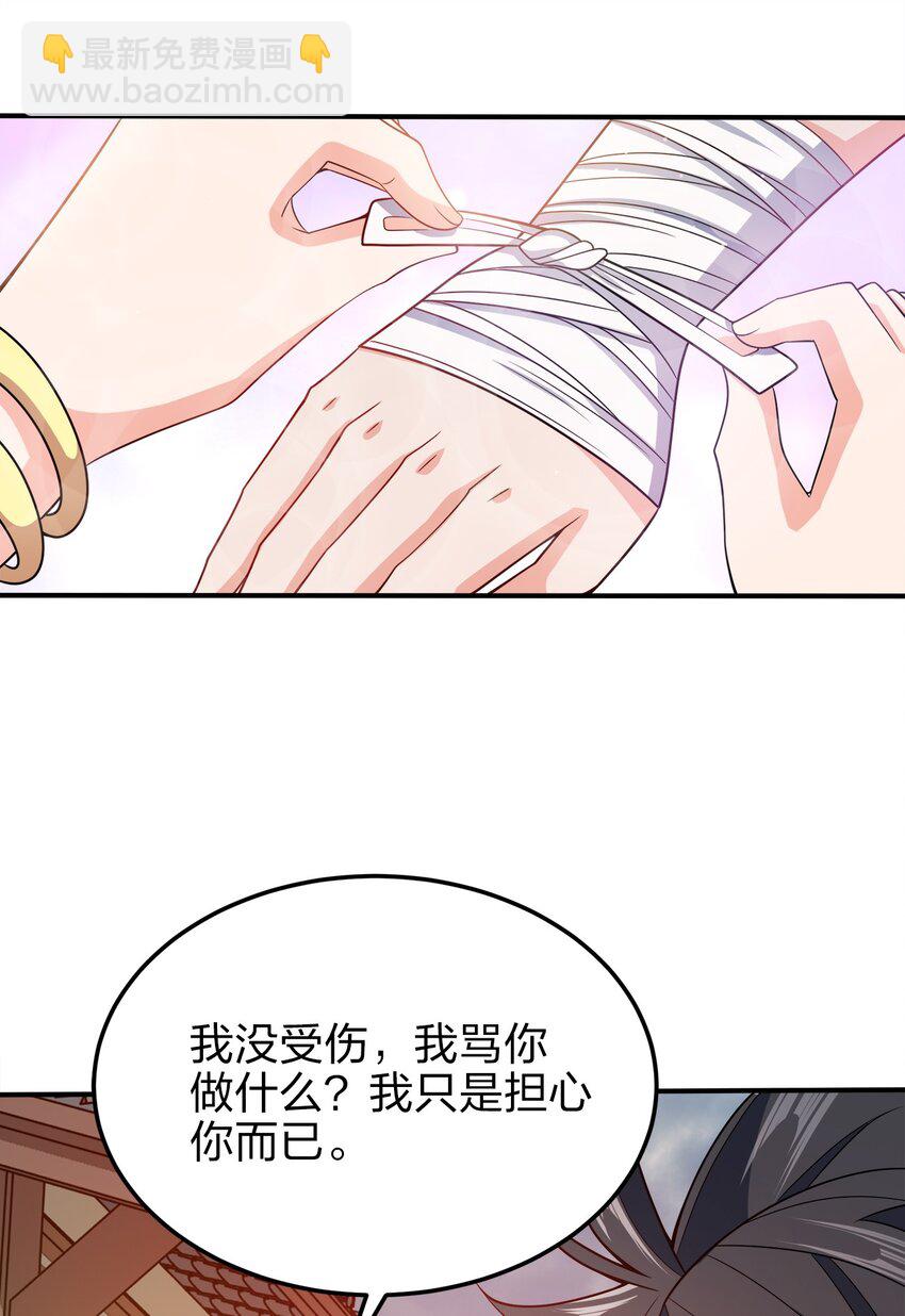 057 迎击玉玺-第57话