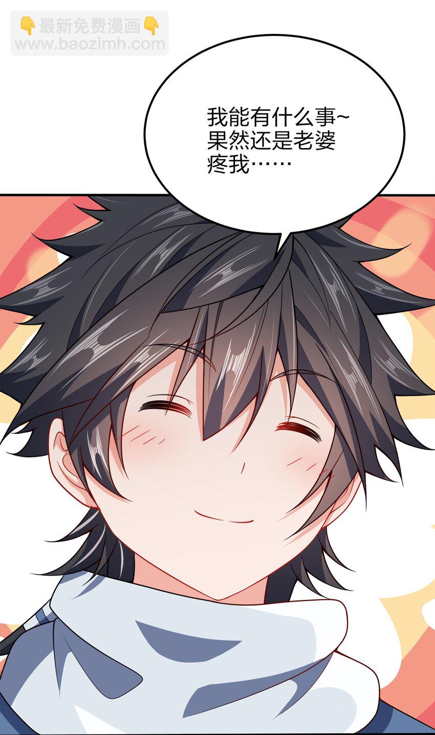 057 迎击玉玺-第57话
