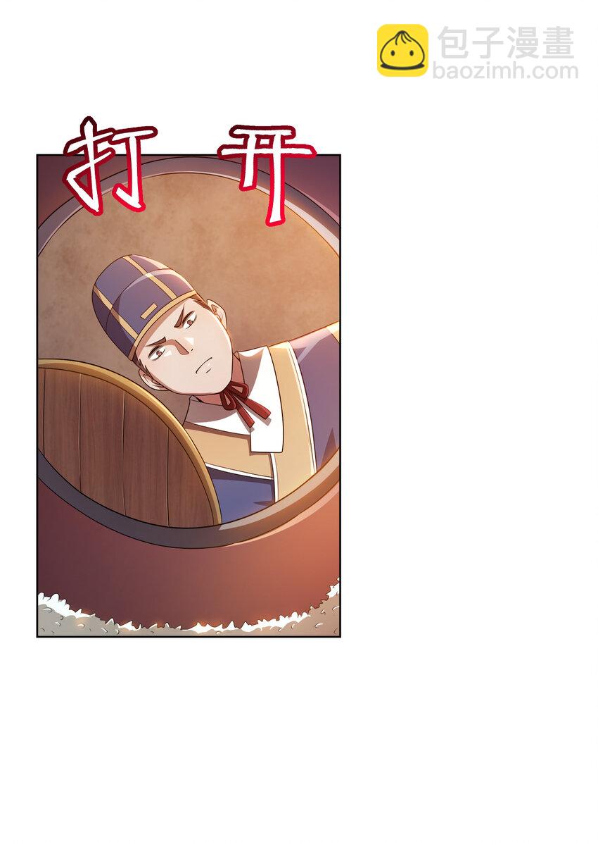 007 各自的想法-第7话