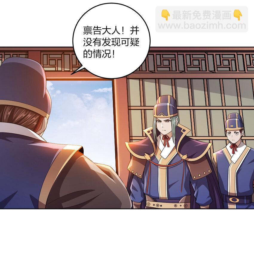 007 各自的想法-第7话