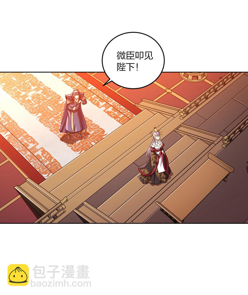 007 各自的想法-第7话