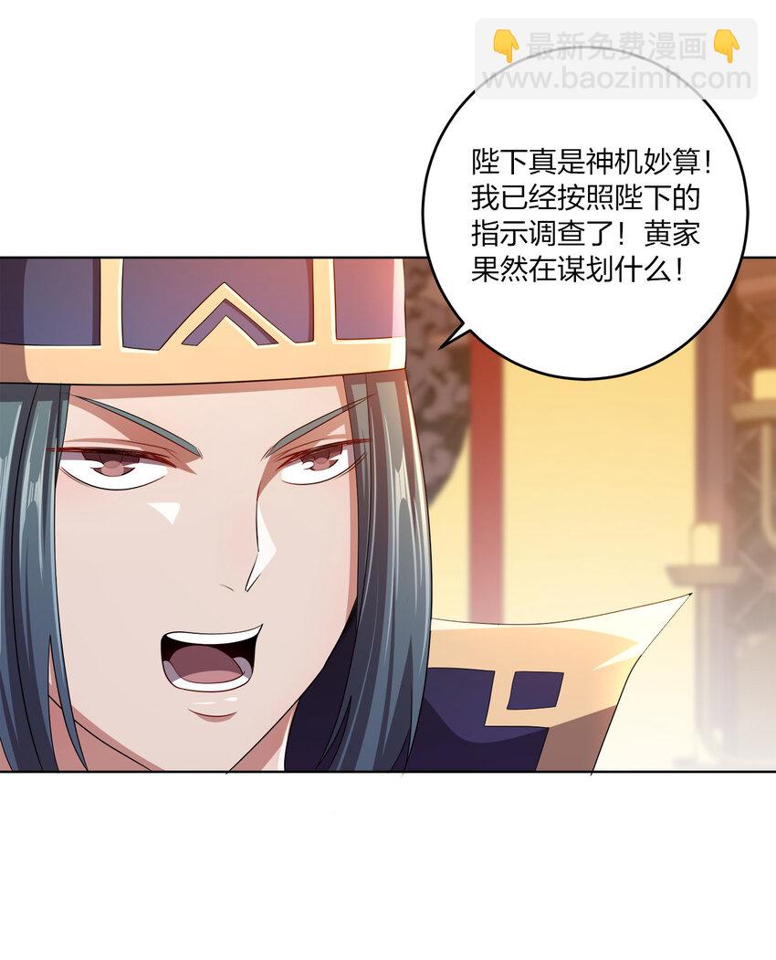 007 各自的想法-第7话