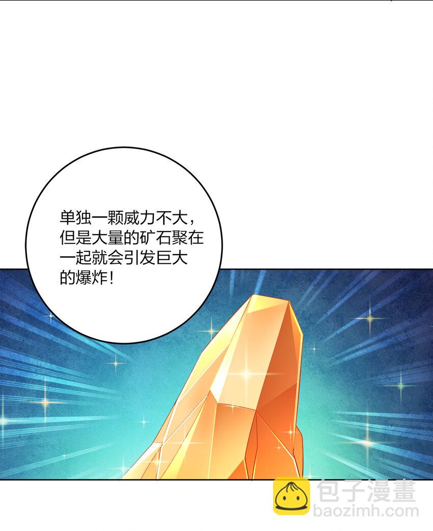 007 各自的想法-第7话