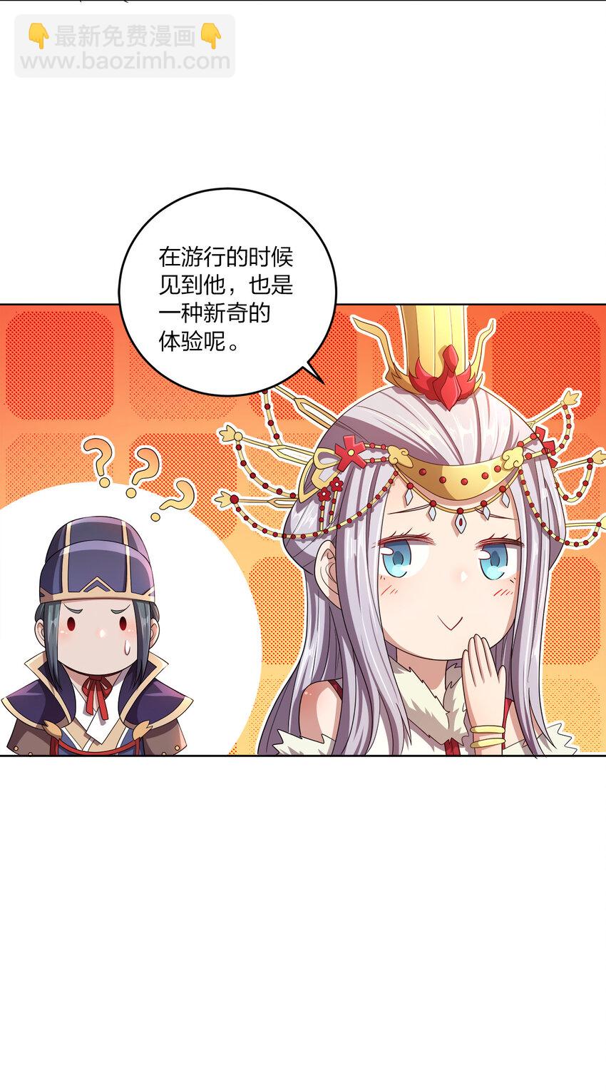 007 各自的想法-第7话