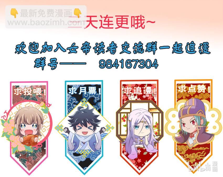 007 各自的想法-第7话