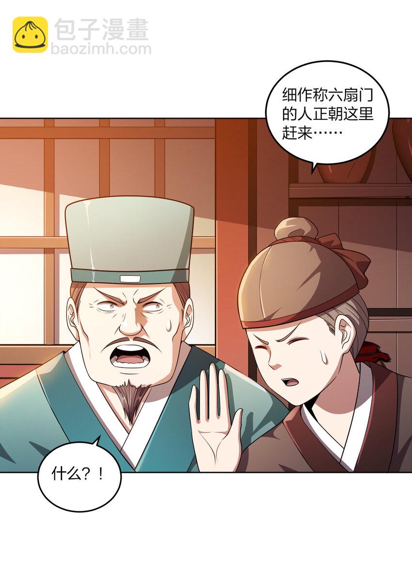 007 各自的想法-第7话