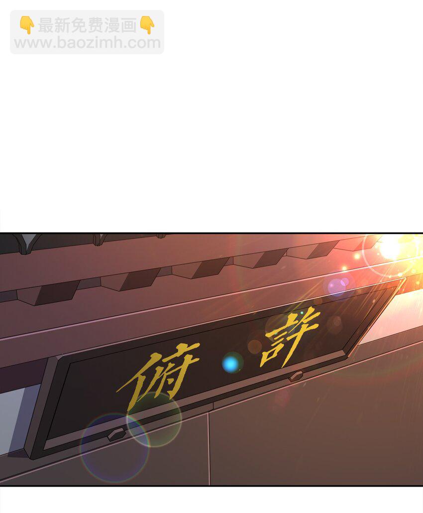 061 轻而易举-第61话