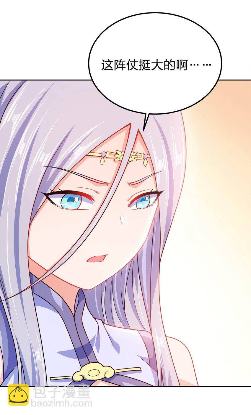 061 轻而易举-第61话
